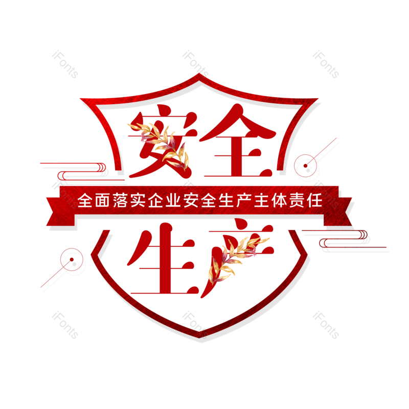 简约图片,大气元素,字体设计PNG,免抠素材